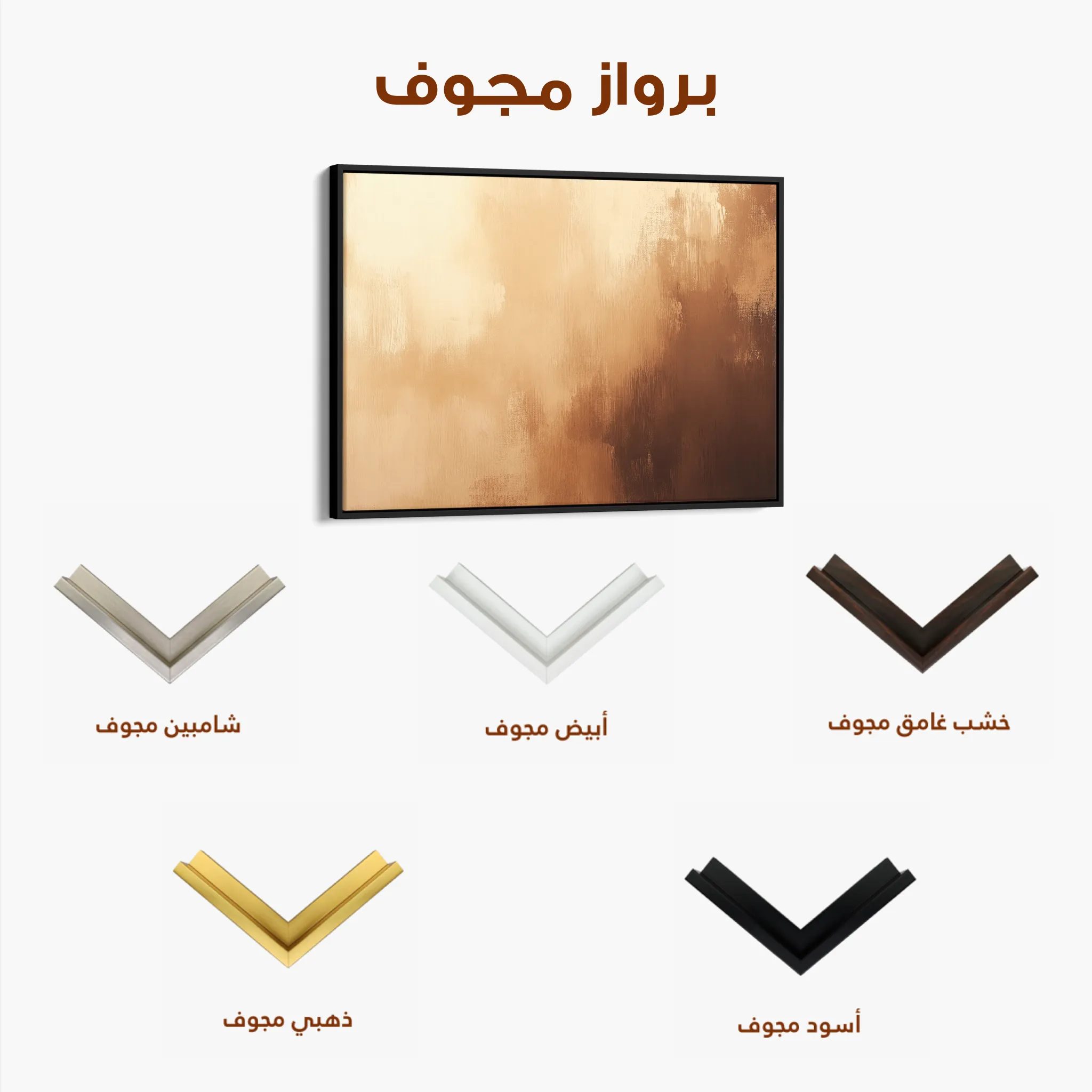 Abstract 333 Canvas Art 60 x 40 cm / Black