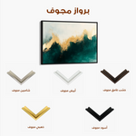 Abstract 335 Canvas Art 60 x 40 cm / Black