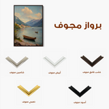 Landscape 336 Canvas Art 60 x 40 cm / Black