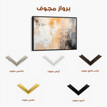 Abstract 338 Canvas Art 60 x 40 cm / Black