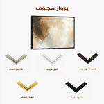 Abstract 339 Canvas Art 60 x 40 cm / Black