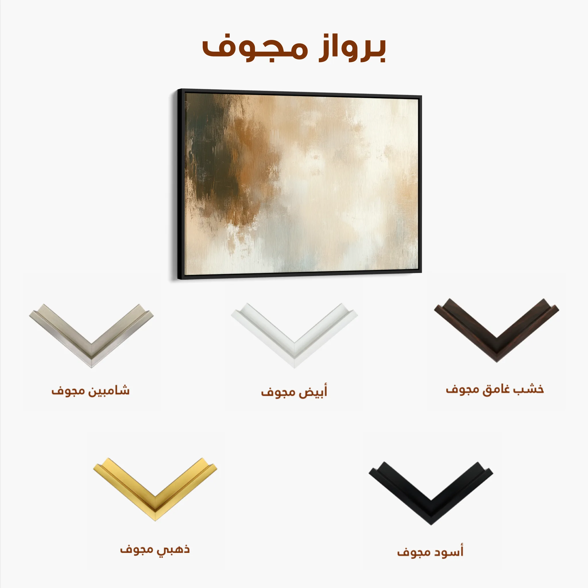 Abstract 339 Canvas Art 60 x 40 cm / Black