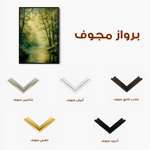 Landscape 340 Canvas Art 60 x 40 cm / Black