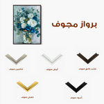 Floral 342 Canvas Art 60 x 40 cm / Black