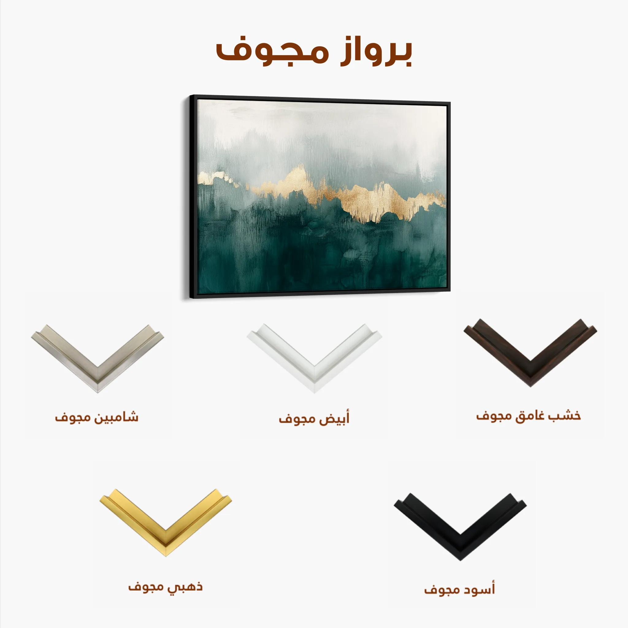 Abstract 343 Canvas Art 60 x 40 cm / Black