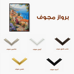 Landscape 343 Canvas Art 60 x 40 cm / Black