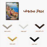 Landscape 343 Canvas Art 60 x 40 cm / Black