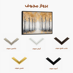 Landscape 344 Canvas Art 60 x 40 cm / Black