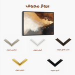 Abstract 345 Canvas Art 60 x 40 cm / Black