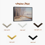 Landscape 345 Canvas Art 60 x 40 cm / Black