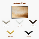 Abstract 346 Canvas Art 60 x 40 cm / Black