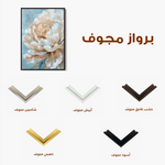 Floral 346 Canvas Art 60 x 40 cm / Black