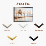 Landscape 347 Canvas Art 60 x 40 cm / Black