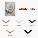 Floral 348 Canvas Art 60 x 40 cm / Black