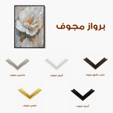 Floral 348 Canvas Art 60 x 40 cm / Black