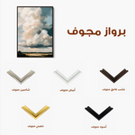 Landscape 349 Canvas Art 60 x 40 cm / Black
