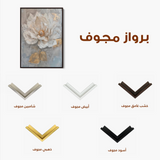 Floral 350 Canvas Art 60 x 40 cm / Black