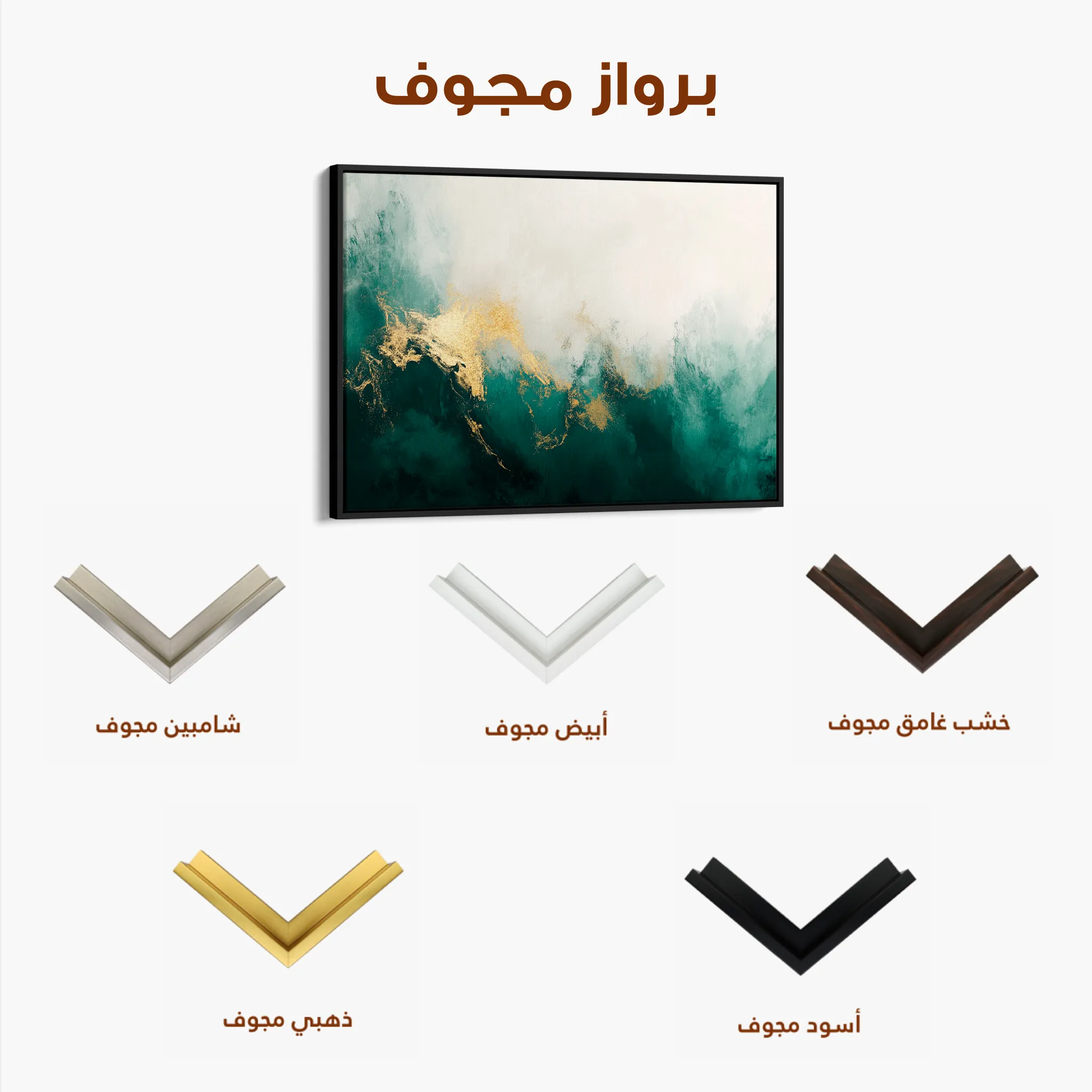 Abstract 353 Canvas Art 60 x 40 cm / Black