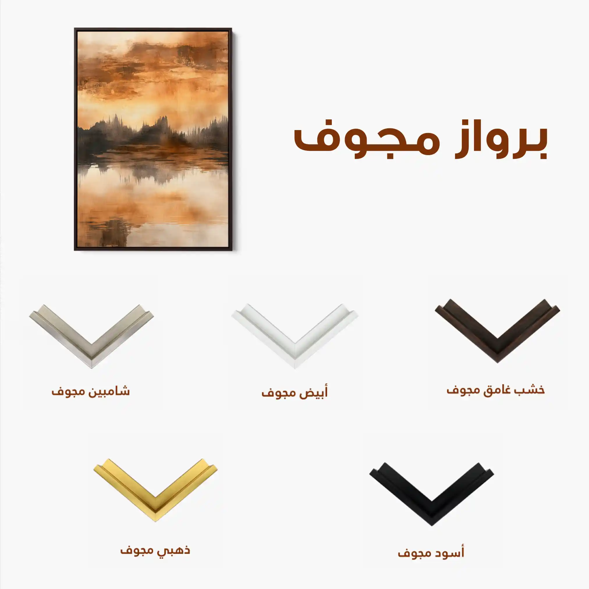 Abstract 354 Canvas Art 60 x 40 cm / Black