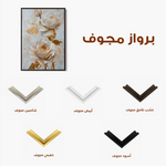 Floral 354 Canvas Art 60 x 40 cm / Black