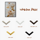 Floral 354 Canvas Art 60 x 40 cm / Black
