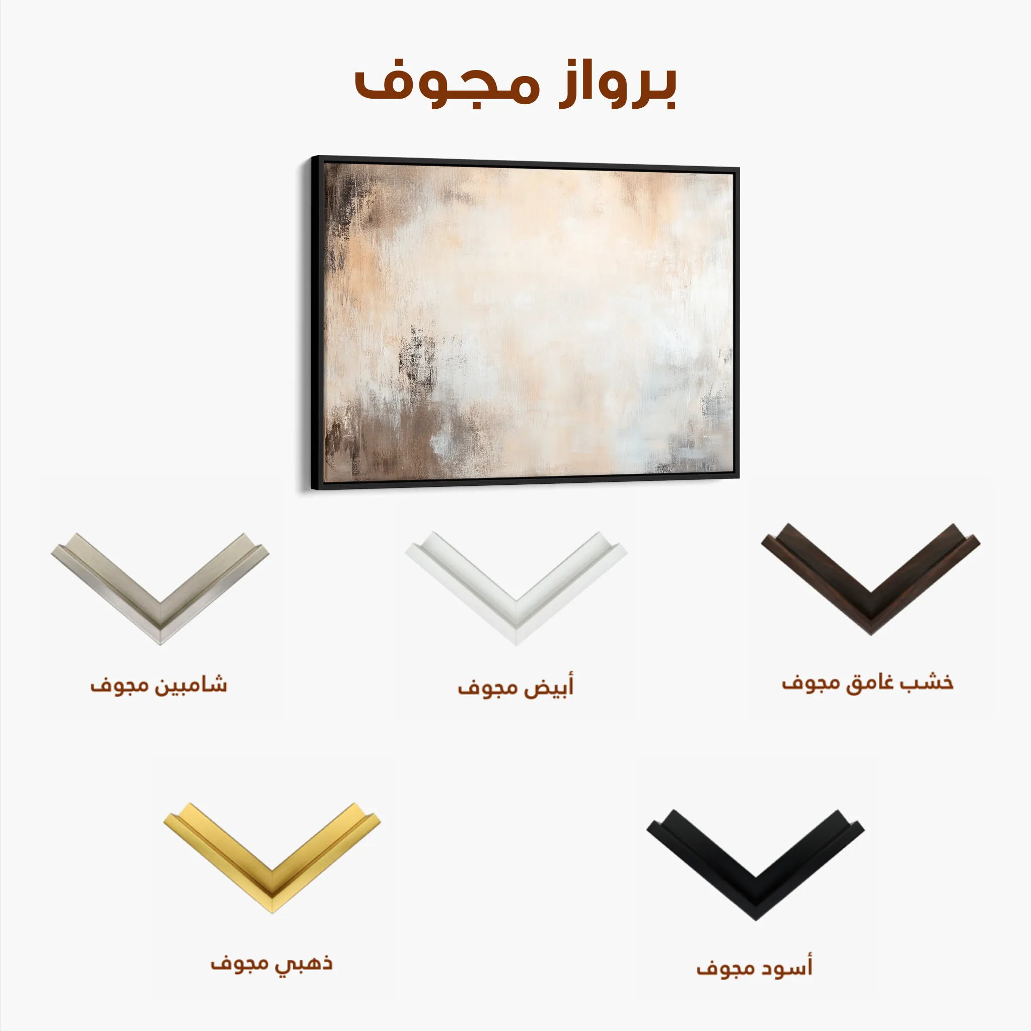 Abstract 356 Canvas Art 60 x 40 cm / Black