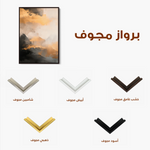 Abstract 359 Canvas Art 60 x 40 cm / Black