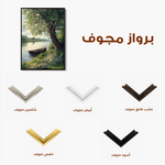 Landscape 363 Canvas Art 60 x 40 cm / Black