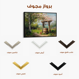 Landscape 364 Canvas Art 60 x 40 cm / Black