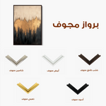 Abstract 366 Canvas Art 60 x 40 cm / Black