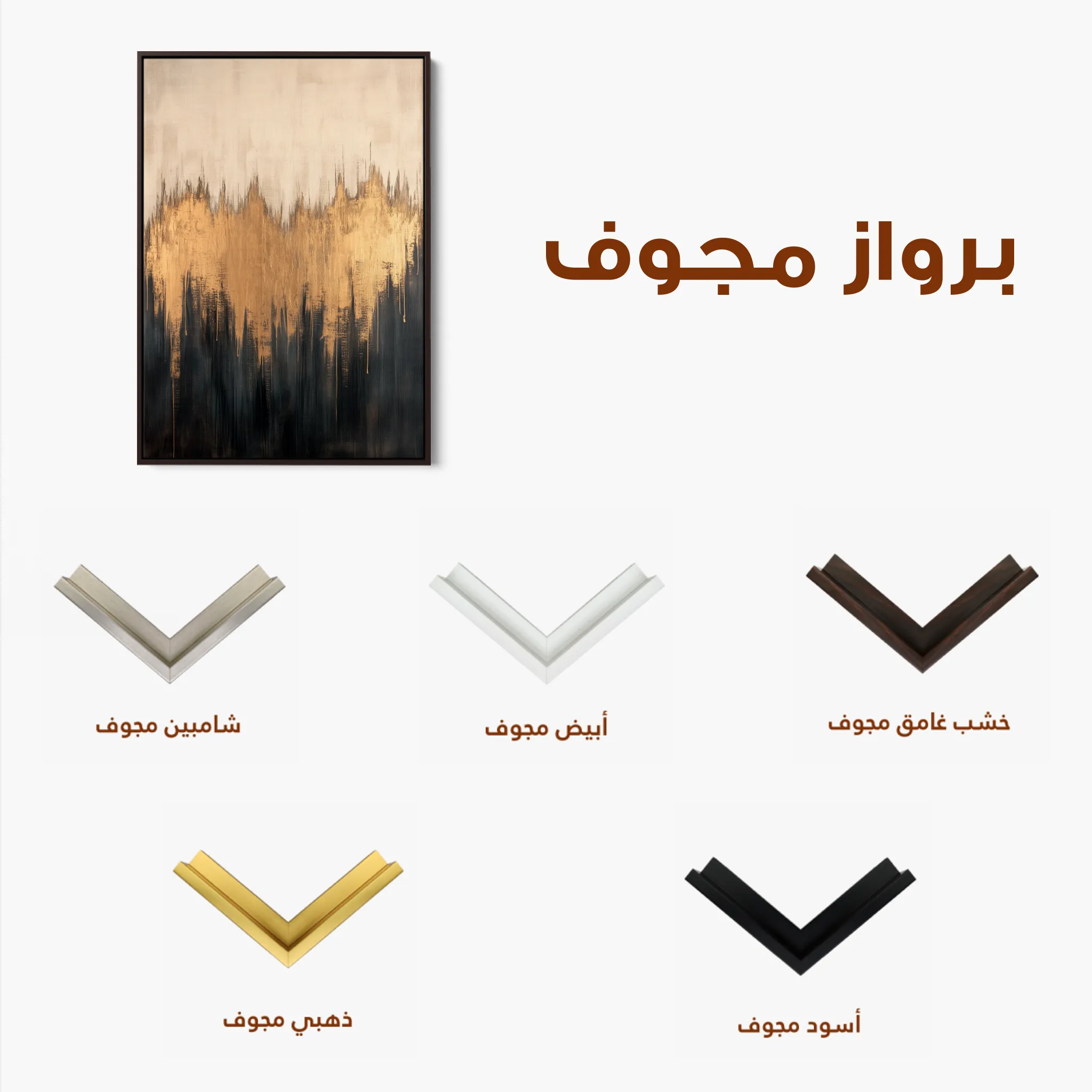 Abstract 366 Canvas Art 60 x 40 cm / Black