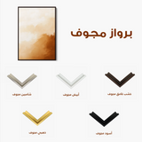 Abstract 367 Canvas Art 60 x 40 cm / Black