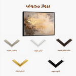 Abstract 368 Canvas Art 60 x 40 cm / Black