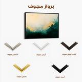 Abstract 370 Canvas Art 60 x 40 cm / Black