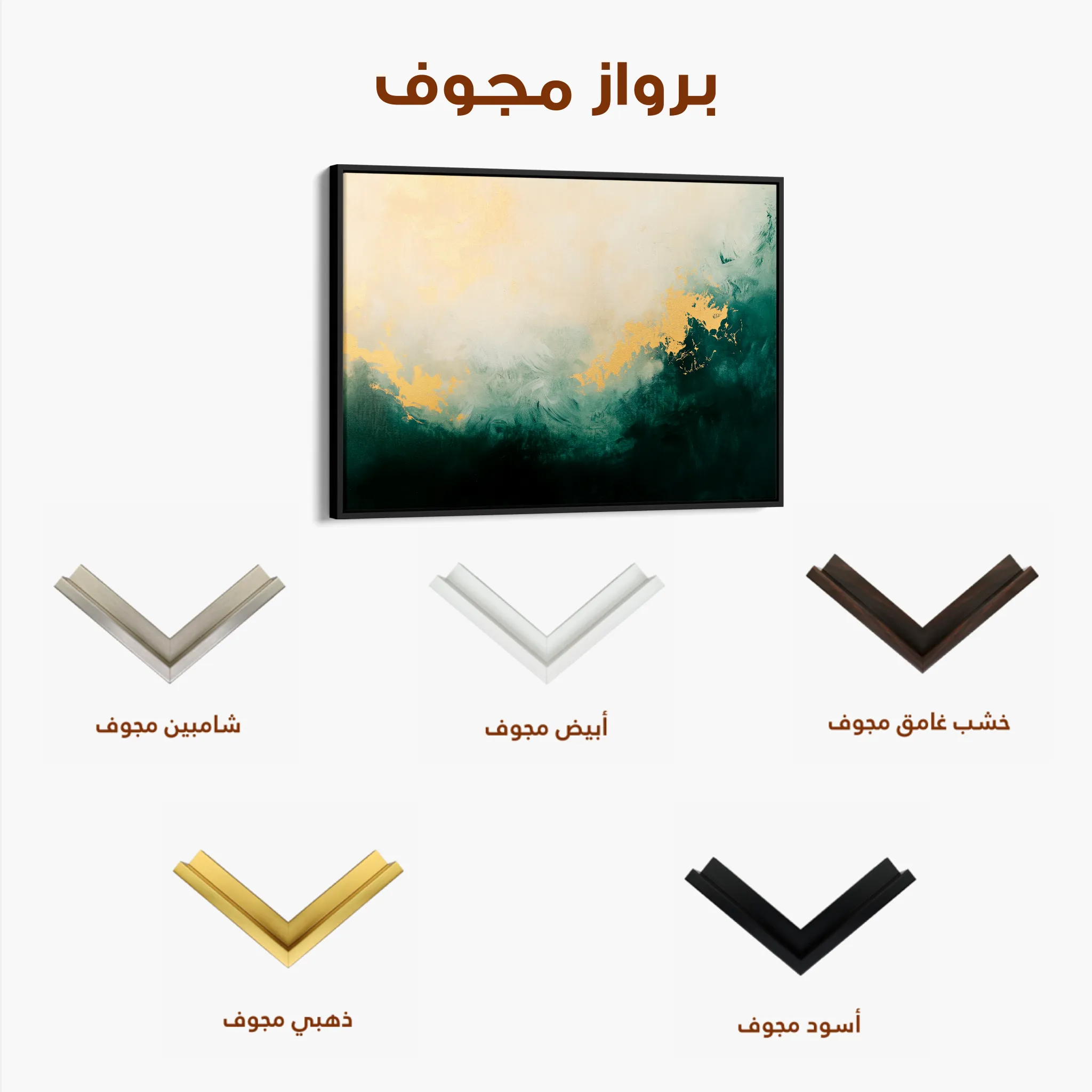Abstract 370 Canvas Art 60 x 40 cm / Black