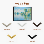 Landscape 370 Canvas Art 60 x 40 cm / Black