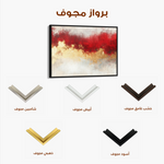 Abstract 372 Canvas Art 60 x 40 cm / Black