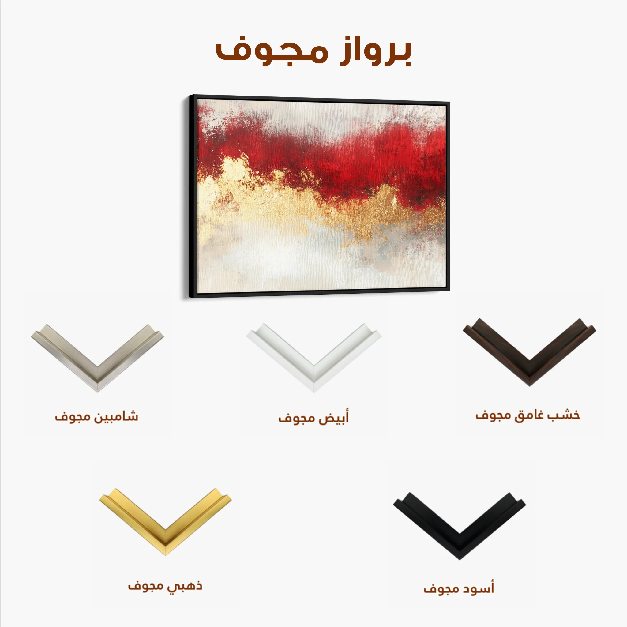 Abstract 372 Canvas Art 60 x 40 cm / Black