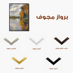 Landscape 373 Canvas Art 60 x 40 cm / Black