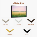Landscape 374 Canvas Art 60 x 40 cm / Black