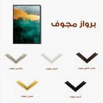 Abstract 378 Canvas Art 60 x 40 cm / Black