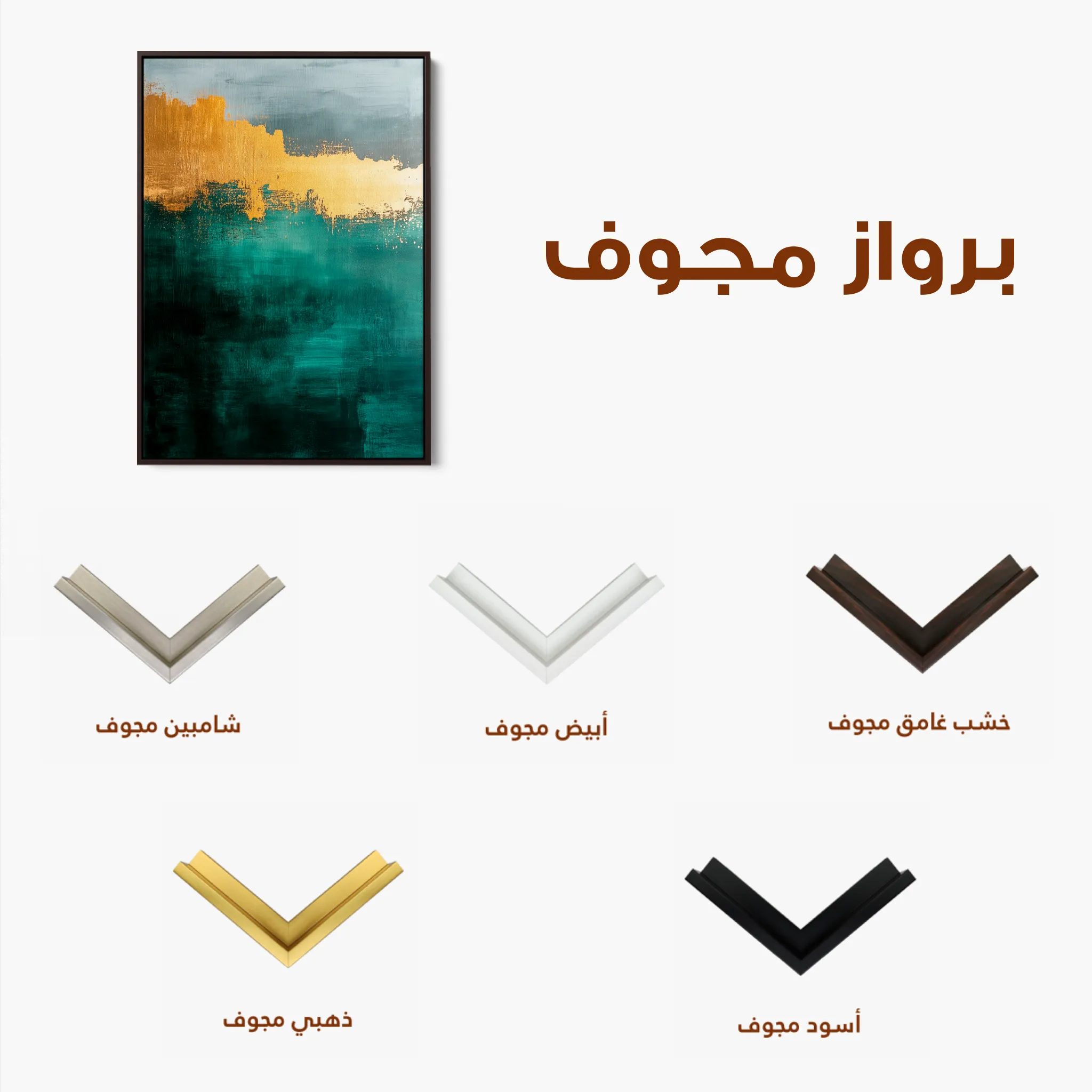 Abstract 378 Canvas Art 60 x 40 cm / Black