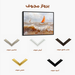 Landscape 378 Canvas Art 60 x 40 cm / Black