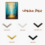 Landscape 379 Canvas Art 60 x 40 cm / Black