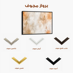 Abstract 380 Canvas Art 60 x 40 cm / Black