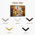 Landscape 381 Canvas Art 60 x 40 cm / Black