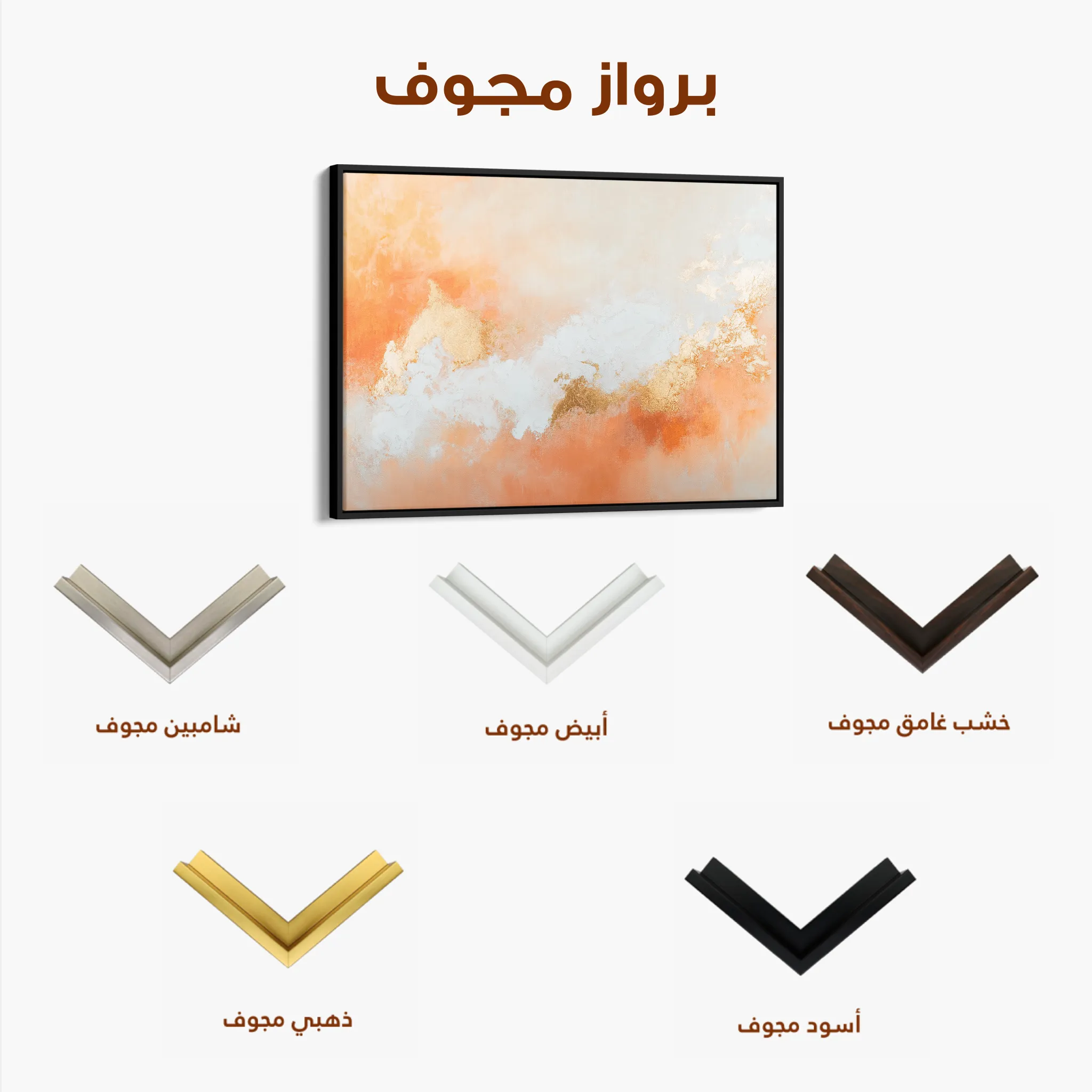 Abstract 382 Canvas Art 60 x 40 cm / Black