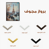 Landscape 382 Canvas Art 60 x 40 cm / Black