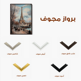 Landscape 383 Canvas Art 60 x 40 cm / Black