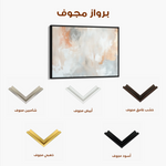 Abstract 385 Canvas Art 60 x 40 cm / Black